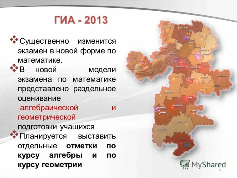 2012 год итоги