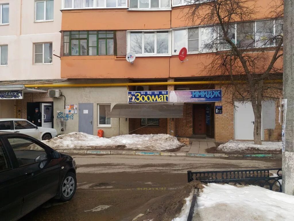 Ветеринарная клиника айболит вологда. Зоотовары можайск. 4 лапы одинцово можайское шоссе. Зоомагазин можайск. Зоомагазин можайск.