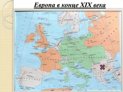 Страны европы в прошлом