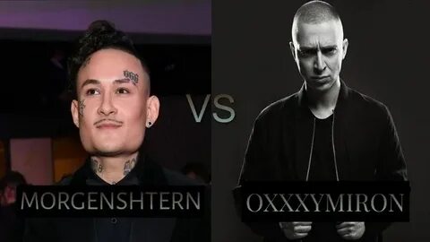 Oxxxymiron моргенштерн