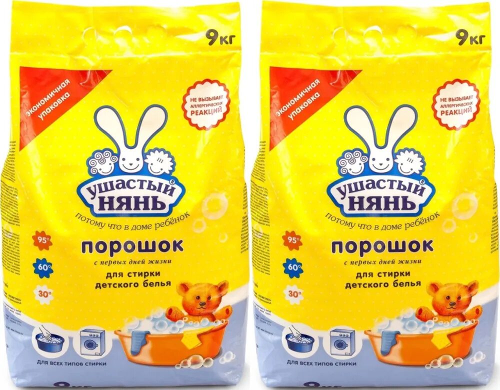 Производитель порошка ушастый нянь. Производитель порошка ушастый нянь. Производитель порошка ушастый нянь. Порошок 9000г. Порошок ушастый нянь 900гр.