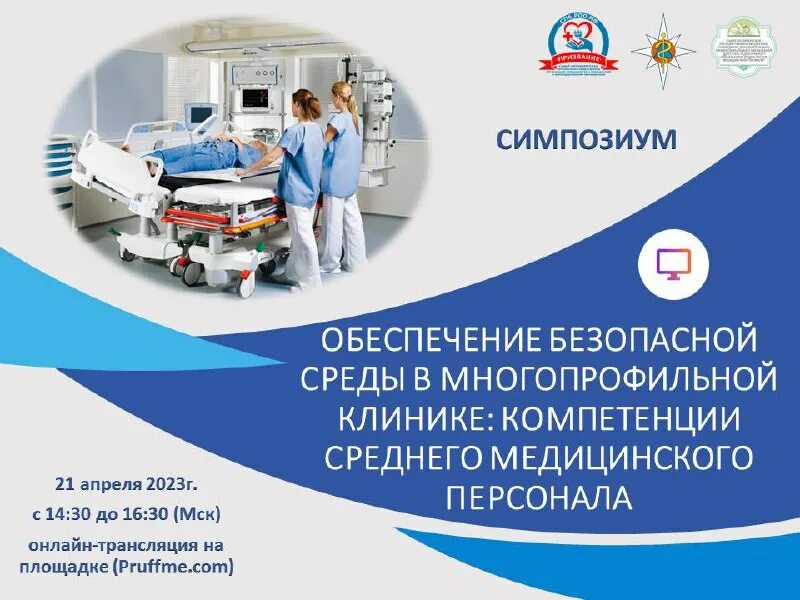 Центр правового обеспечения. Центр правового обеспечения