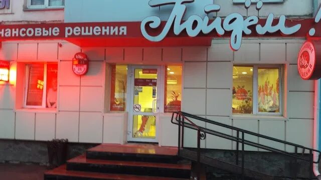 Сибай город горняков 21а. 21а. 21а сибай. Сибай проспект горняков. Сибай, ул ленина 19.