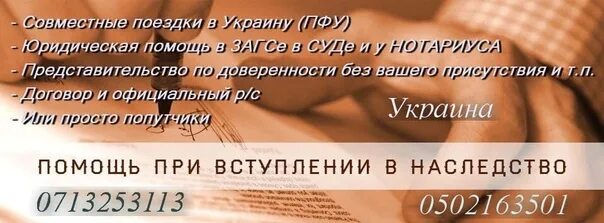 Как лучше оформить наследство при жизни
