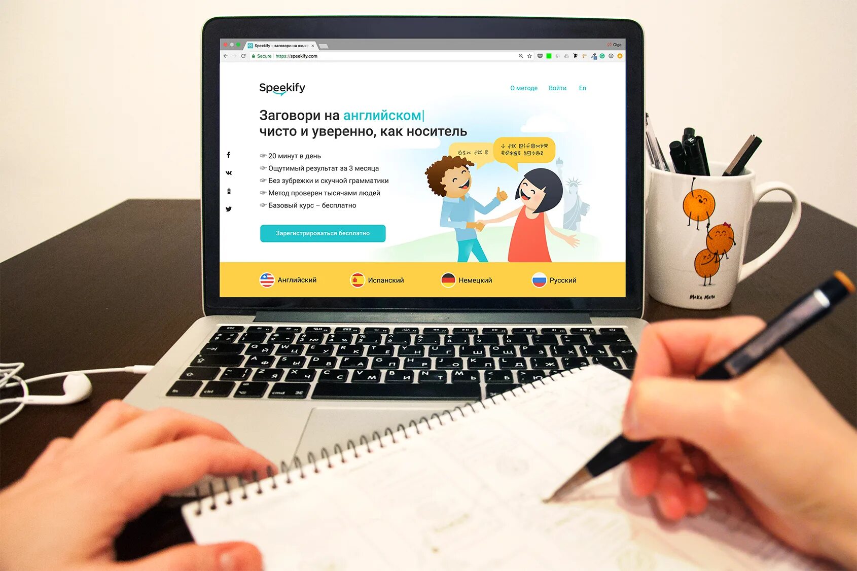 Телеграм изучение английского lazy english. Сервисы для изучения английского языка. обучающие сервисы для изучения иностранных языков. способы изучения английского языка с помощью сети интернет. сервис для изучения языков.