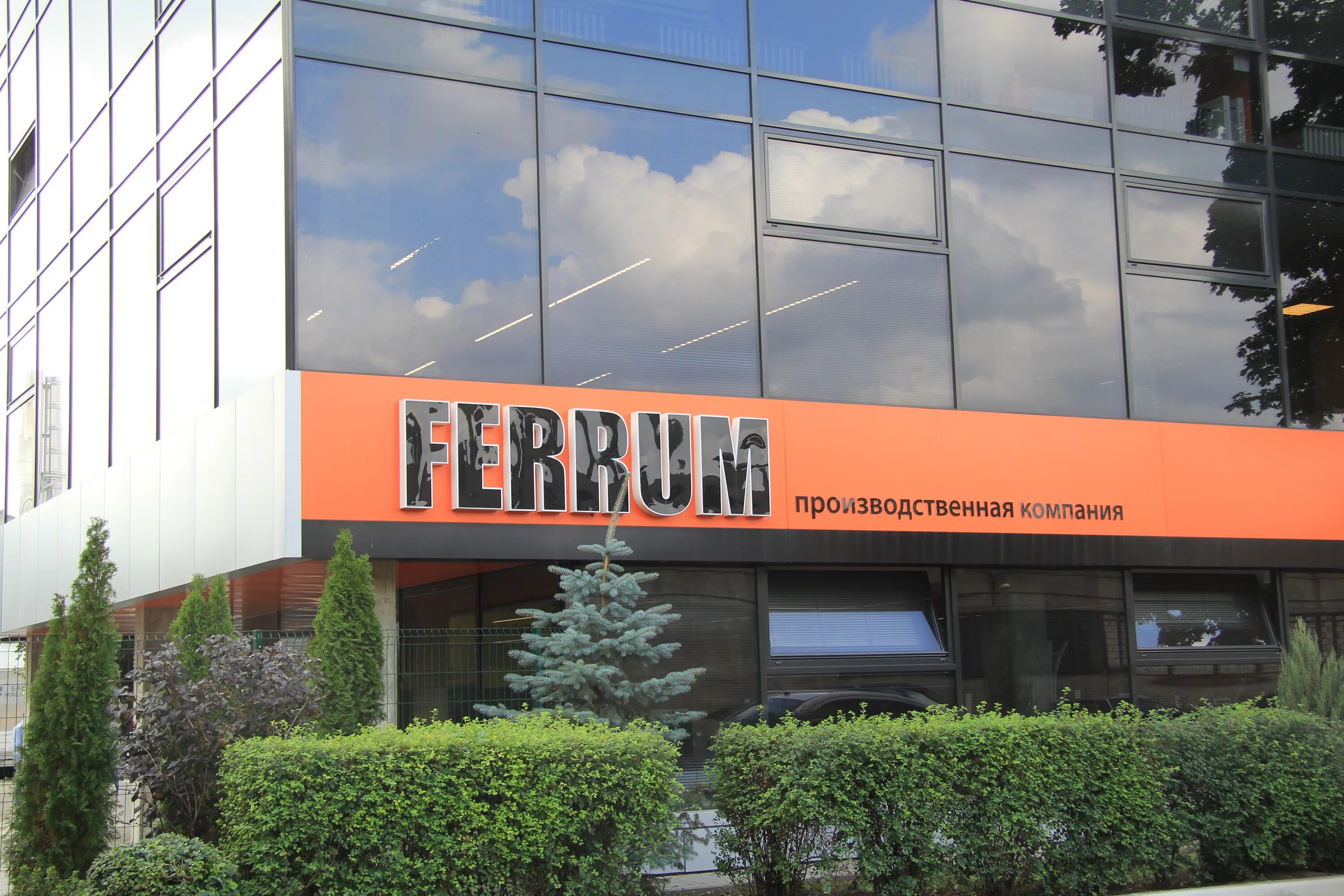 Отзывы о "Ferrum", Воронеж, Базовая улица, 13Ж - Яндекс Карты