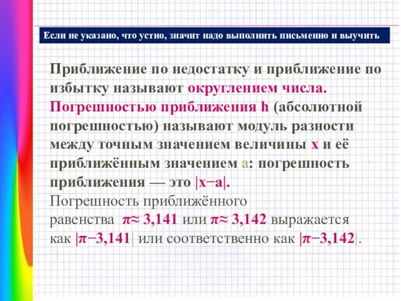 В том числе что это значит