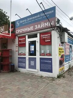 30 лет победы 18
