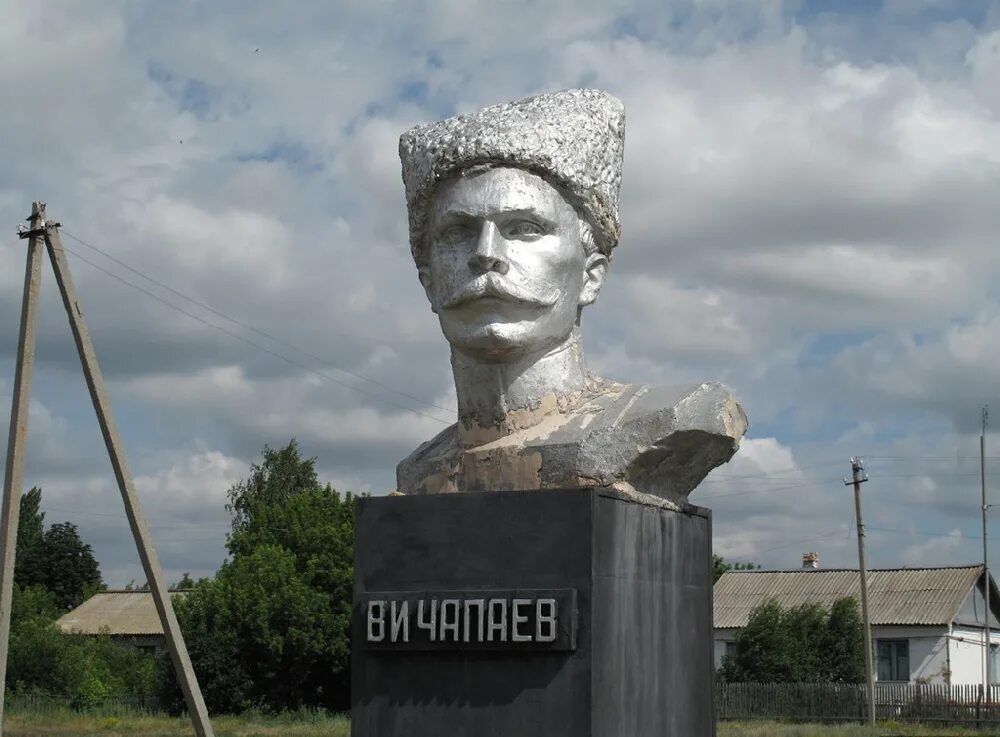 Дом-музей В. И. Чапаева (Балаково - Саратовская область)
