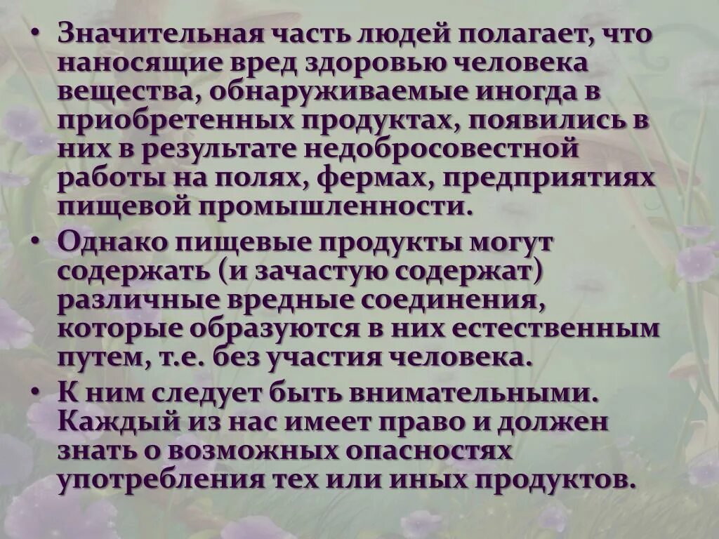 Общественно значимая тема. Тема значительный. Тема значительный. Рассмотреть и проанализировать. Тема значительный.
