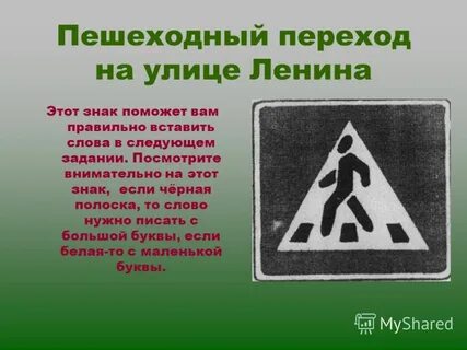 Знаки помогающие в жизни