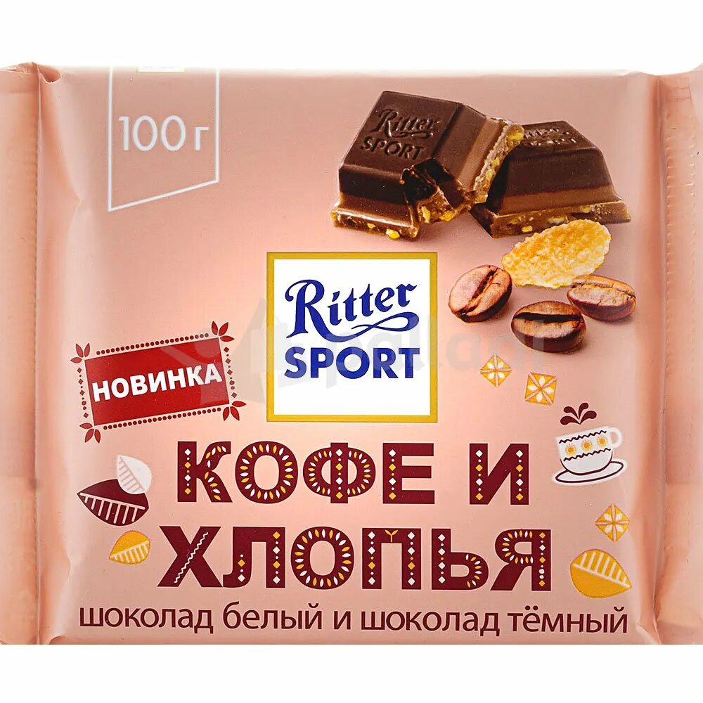 Риттер спорт шоколад темный с мятой. Риттер спорт молочный шоколад. Шоколад ritter sport имбирное печенье. Риттер спорт шоколад мята. Шоколад ritter sport молочный.