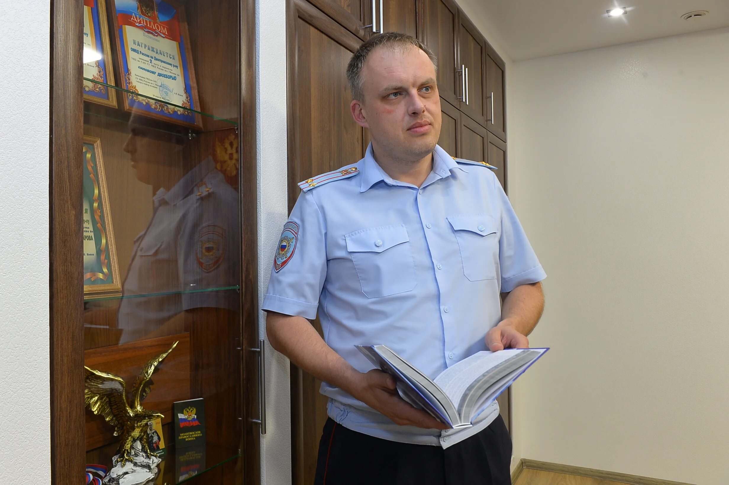 начальник полиции индустриальный