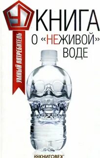 Книга неодушевленное