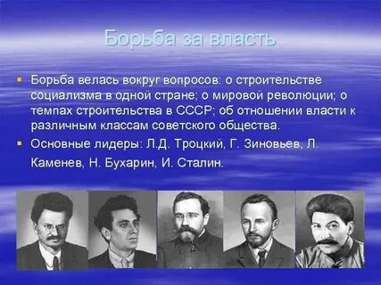 Эта борьба ведется под тезисом защиты