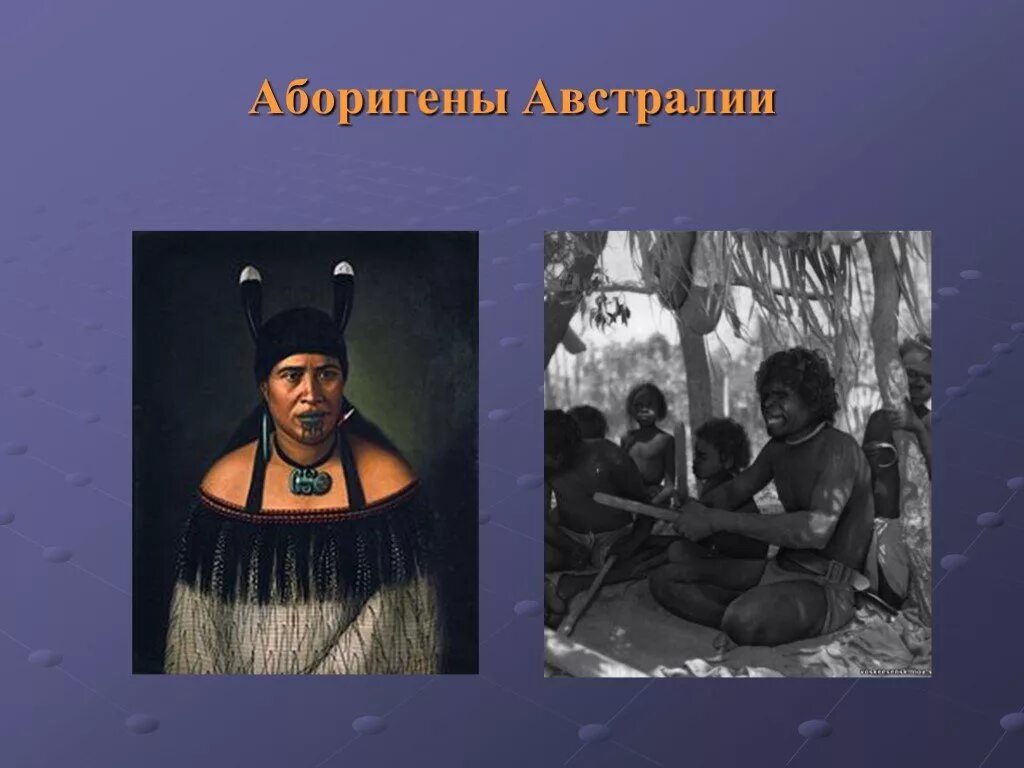 Народы австралии 7 класс. Коренное население Австралии. Презентация на тему коренные жители Австралии. Население Австралии кратко. Коренные жители Австралии называются.