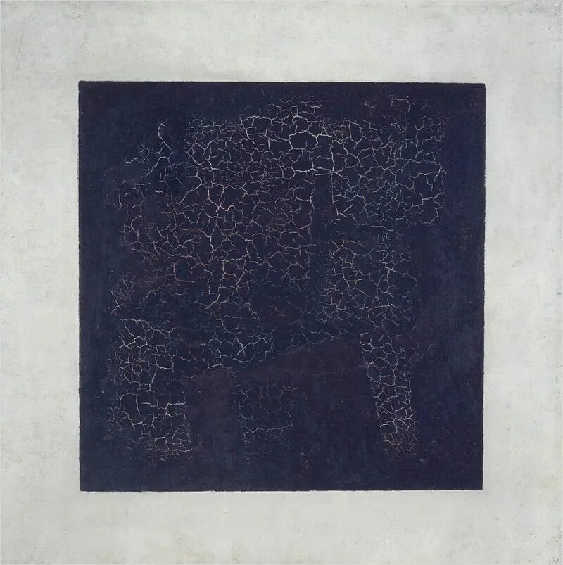 Kazimir Malevich Black Square 1915. Черный супрематический квадрат Малевича.
