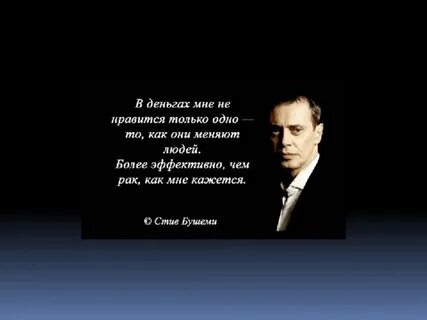 Политики не люди