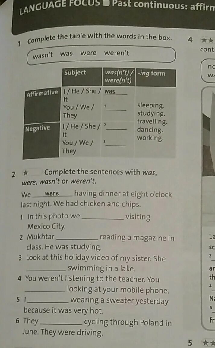 Fill in sentences with was wasn t. Complete the Table with the Words in the Box 9 класс. Complete the Table with the Words in the Box 6 класс. Complete the Table with the Words. Complete the Table грамматика.