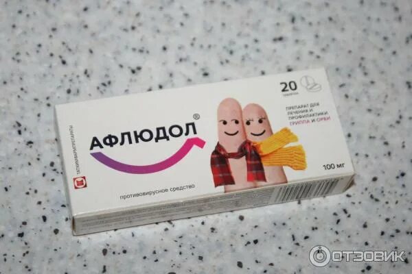 Афлюдол инструкция детям. Противовирусные препараты афлюдол. противовирусные таблетки афлюдол. афлюдол 200мг. противовирусное афлюдол аналог.