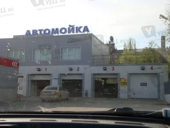 Автомойка эко. Мойка волгоградский проспект. Мойка волгоградский проспект. Эко мойка самообслуживания волгоград. Мойка волгоградский проспект.