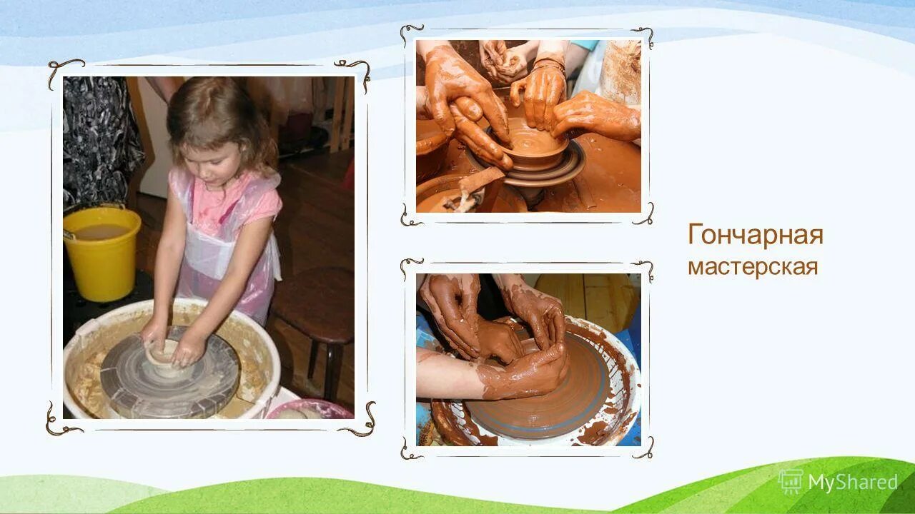 гончарная студия асбест. гончарная мастерская сыктывкар. студия керамики углич. мастер класс гончарное дело. гончарная мастерская сыктывкар.