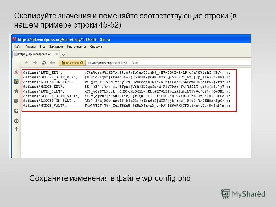 Скопировать значение. Разыменование с++. Скопировать значение. 1с скопироватьколонки. Как сделать одинаковую высоту строк в excel.