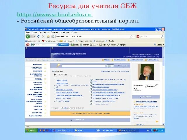 School edu 07. School edu 07