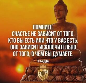Это не зависит от того