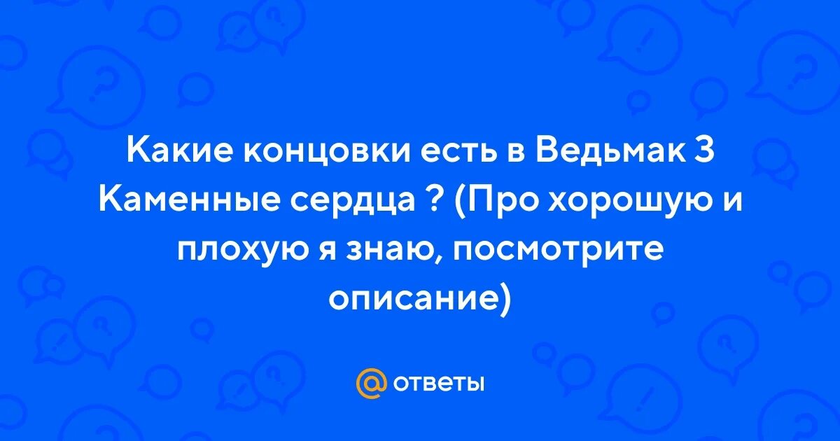 Я знаю на что ты смотришь читать