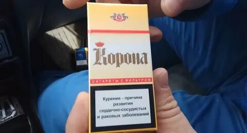 Корона желтая сигареты