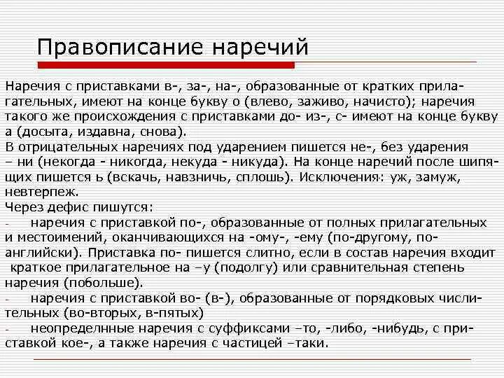 Картина материнство сочинение. Сочинение по картине материнство. Картина Нечитайло материнство описание с наречиями. Сочинение по картине материнство 7 класс. Материнство сочинение