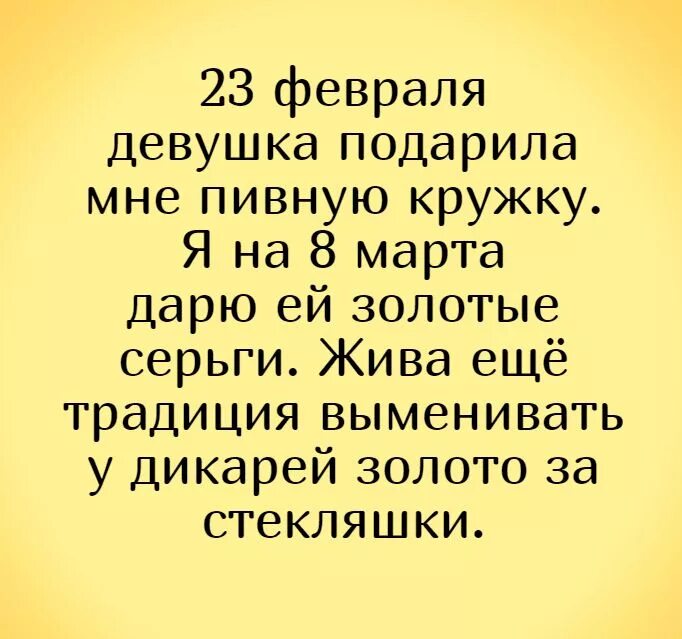 Я полжизни бы минимум выменял