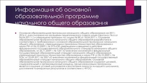 Фактор русский наш народ