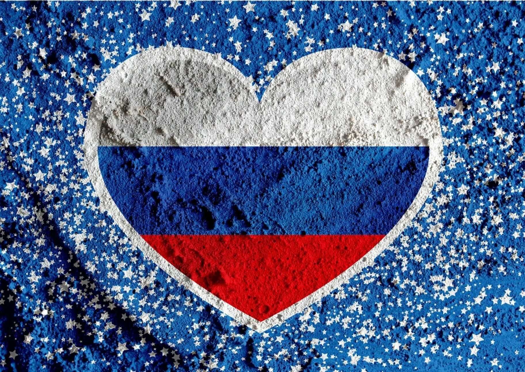 Я люблю мою страну первый канал
