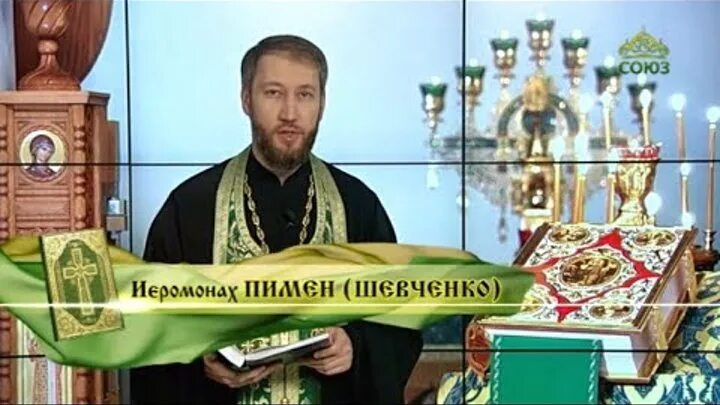 евангелие 2 июля 2024