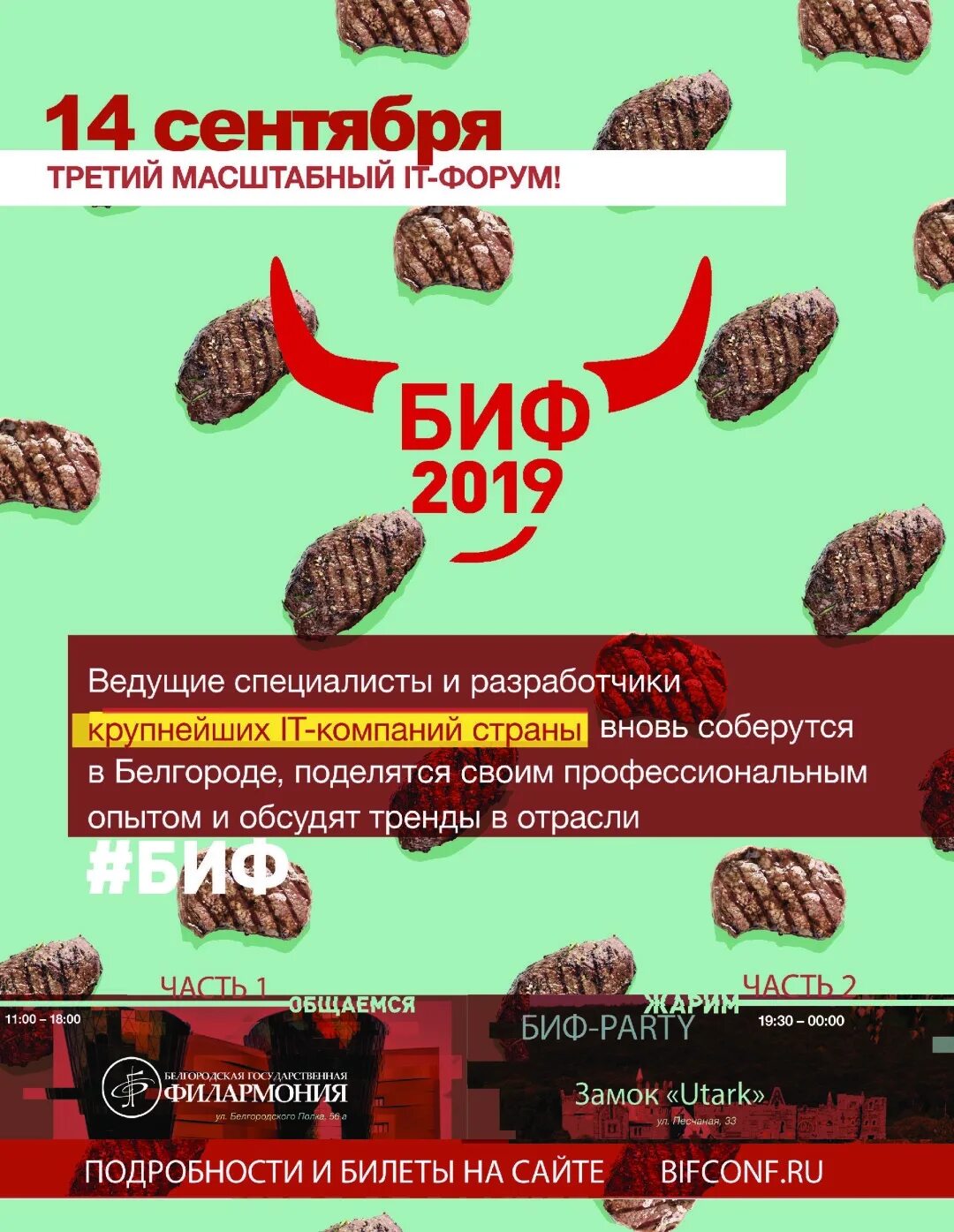Бифы в интернете в интернете бифы я