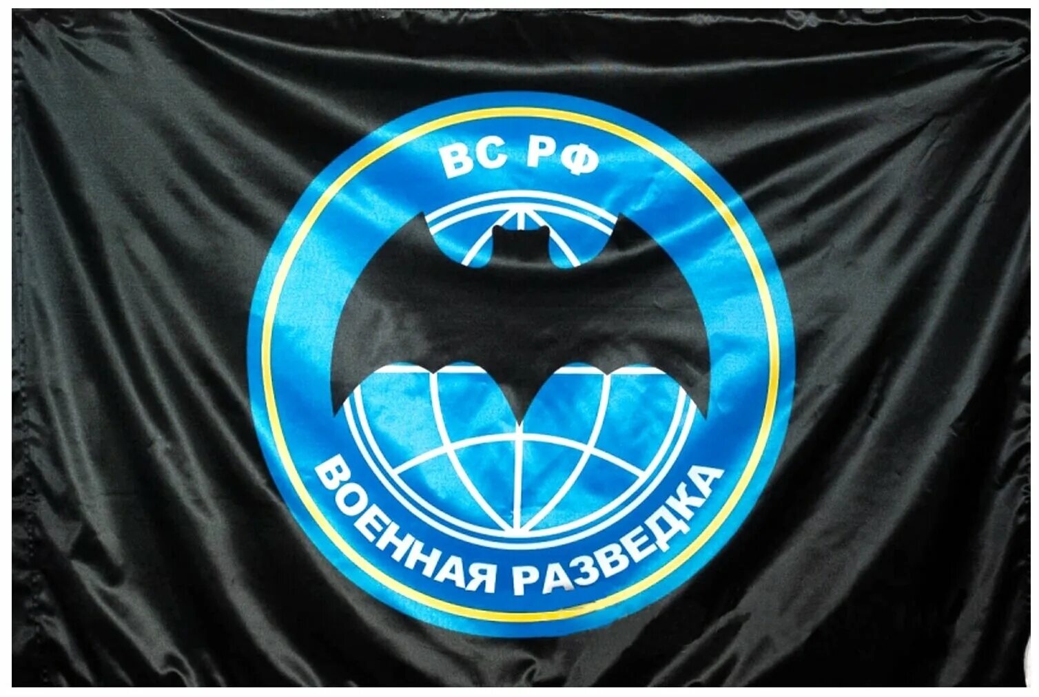 Как выглядит флаг разведки
