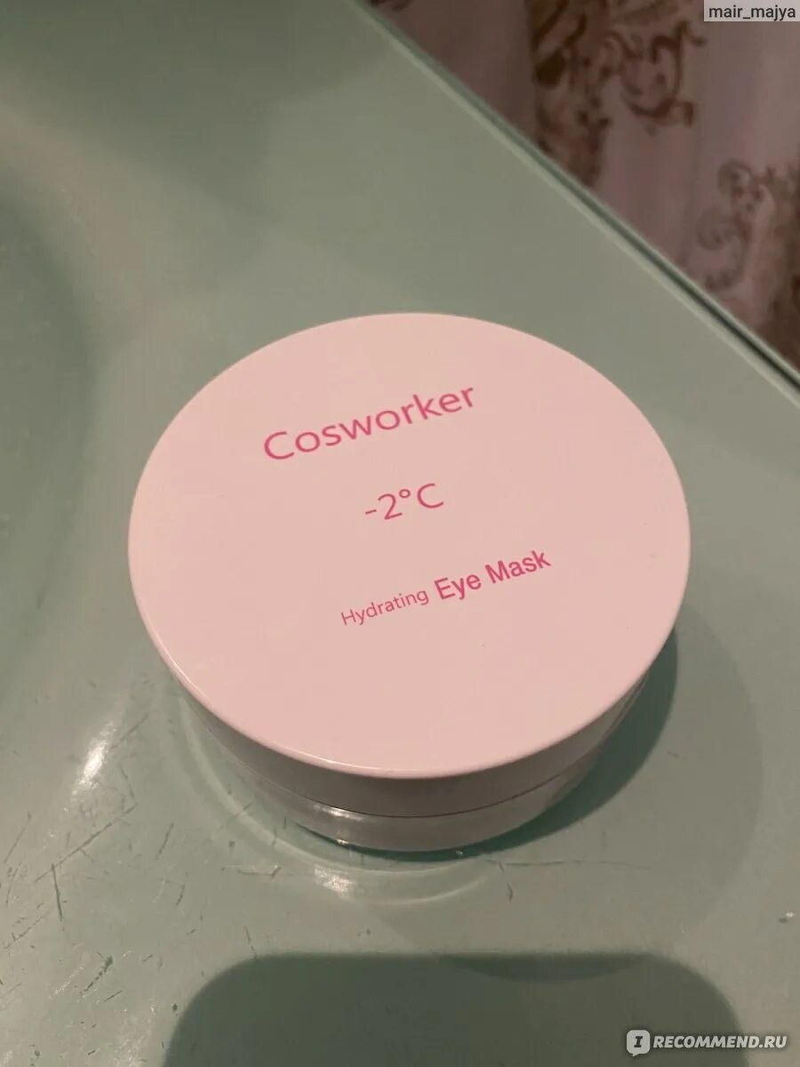 Патчи для глаз cosworker -2. Мист для лица cosworker hydrating mist. Cosworker eye mask 2c. Cosworker eye mask 2c. Cosworker eye mask 2c.