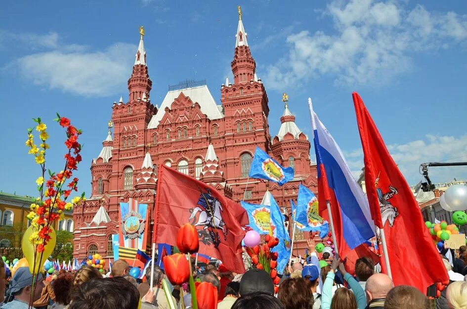празднование 1 мая в москве. 1 мая кпрф. первый май москва. первомайская демонстрация на красной площади ссср. 1 мая красная площадь.
