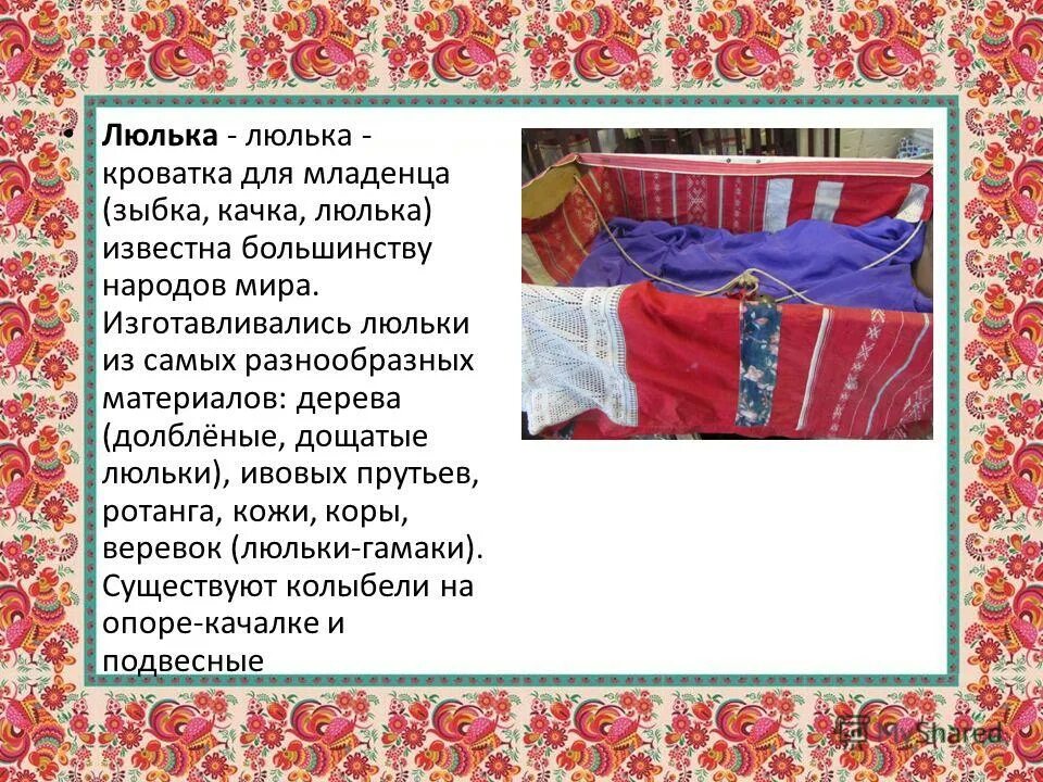 Какое значение для тараса имеет люлька. Какое значение для тараса имеет люлька. Трубка тараса бульбы. Горелка тарас бульба. История возникновения люльки.