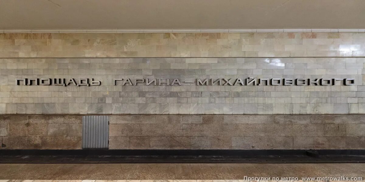 Площадь гарина-михайловского в новосибирске метро. Станция гарин. Станция метро площадь гарина-михайловского новосибирск. Новосибирский метрополитен станция площадь гарина-михайловского. Станция площадь гарина михайловского.