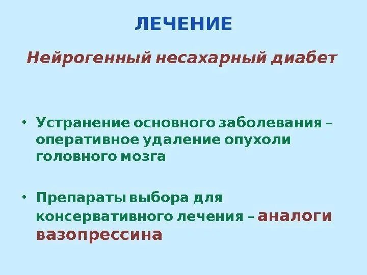 Показания для пластики уздечки языка. Оперативный прием в хирургии. Фрезевое отверстие в черепе это. Оперативное устранение. Вдавленные переломы костей черепа.