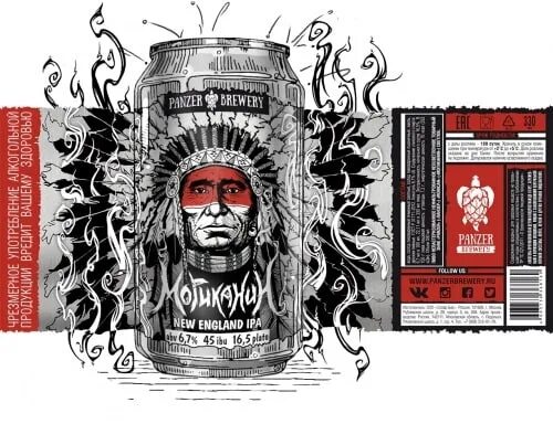 Draw it ipa