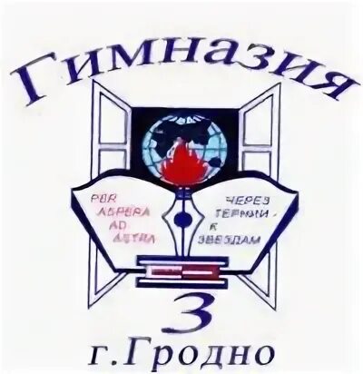 Гимназия коммуны. Гимназия коммуны. Гимназия коммуны. Гимназия 526 санкт-петербург. Ржевская мужская гимназия.