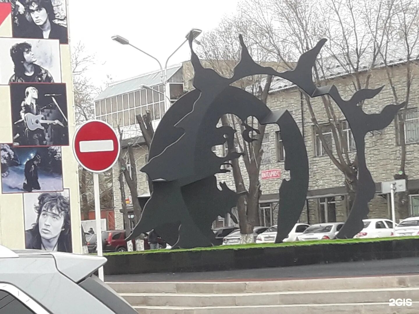 Караганда цой