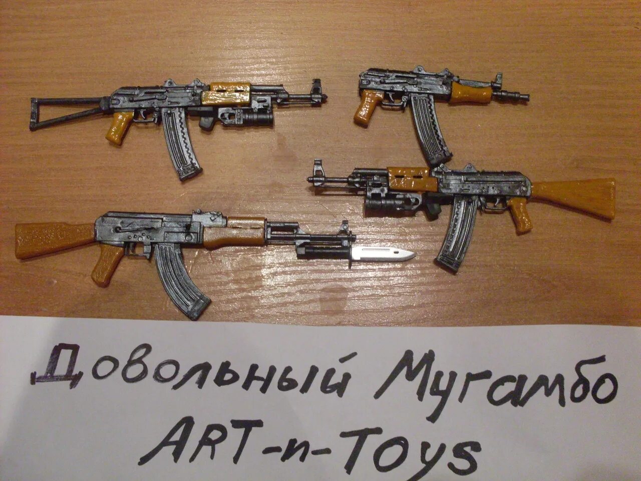 Волына малыш. Волына малыш