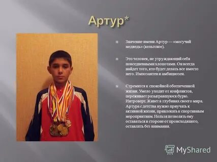 Имя хаял национальность
