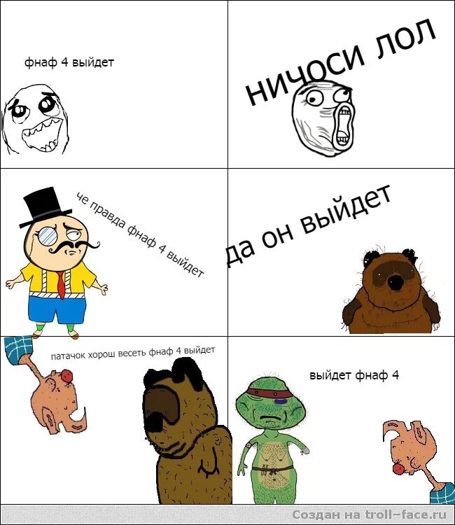 Смешной фнаф русский. Фнаф приколы. Фнаф ворлд мемы. Комикс аниматроники смешные. Фнаф приколы.