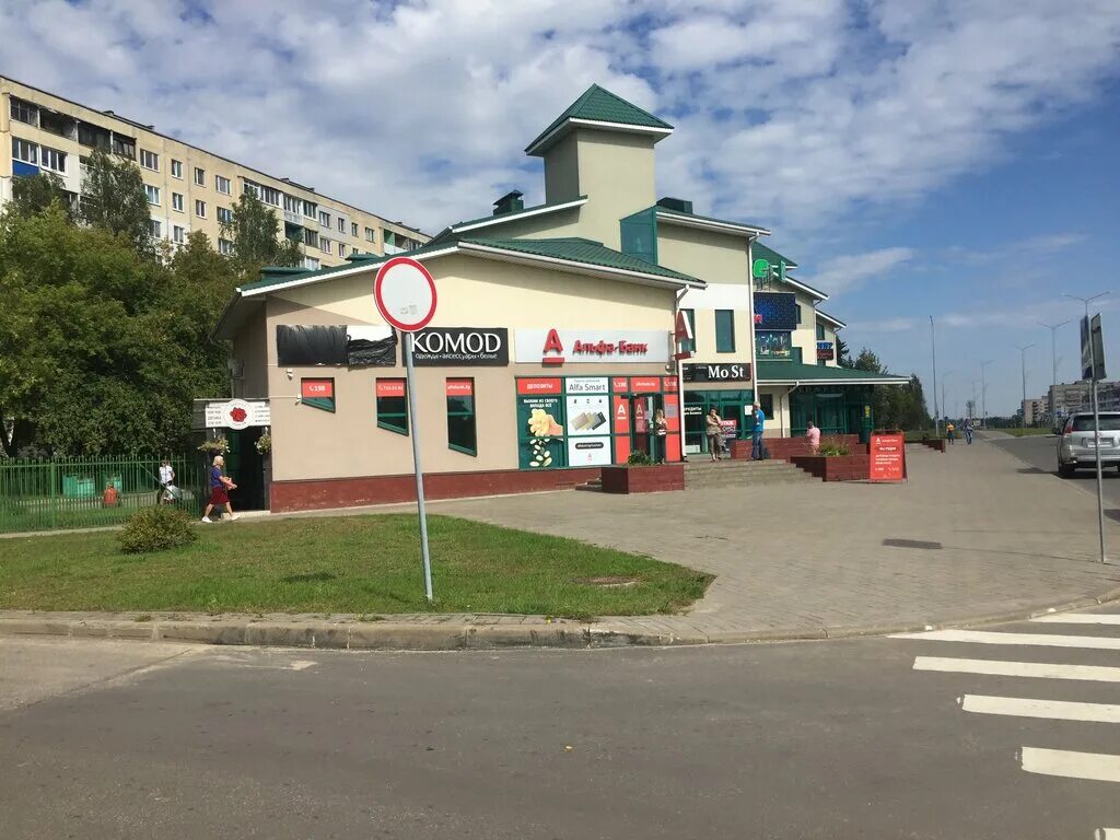 городской пляж в борисове. борисов арена фото. где в борисове можно. жуковский, ул. борисов почта.